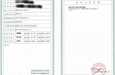 靖江市湧佳房地產(chǎn)開(kāi)發(fā)有限公司關(guān)于2015年江蘇省房地產(chǎn)開(kāi)發(fā)企業(yè)資質(zhì)第八批審查意見(jiàn)的公示 靖江市湧佳房地產(chǎn)開(kāi)發(fā)有限公司關(guān)于2015年江蘇省房地產(chǎn)開(kāi)發(fā)企業(yè)資質(zhì)第八批審查意見(jiàn)的公示